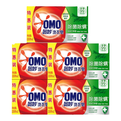 奥妙肥皂除菌除螨去污皂大块