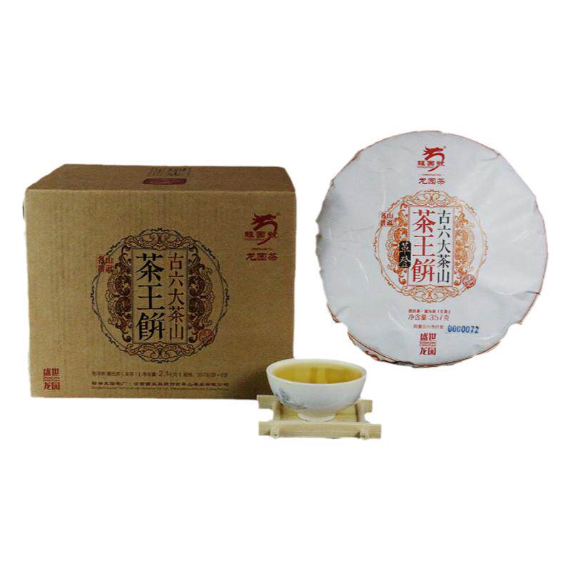 龙园号普洱茶 生茶 古六大茶山茶王饼 礼盒套装 6片/盒 早春茶