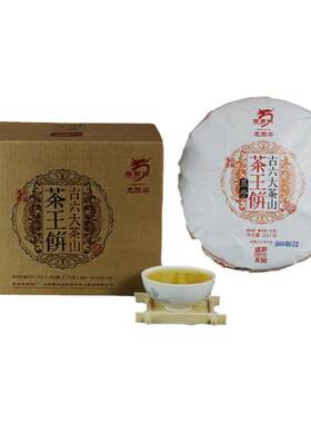 龙园号普洱茶生茶礼盒茶王饼套装