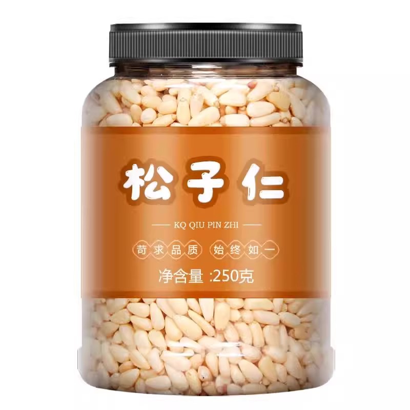 新货熟松子仁原味特级进口东北松子即食手剥松子坚果官方旗舰店