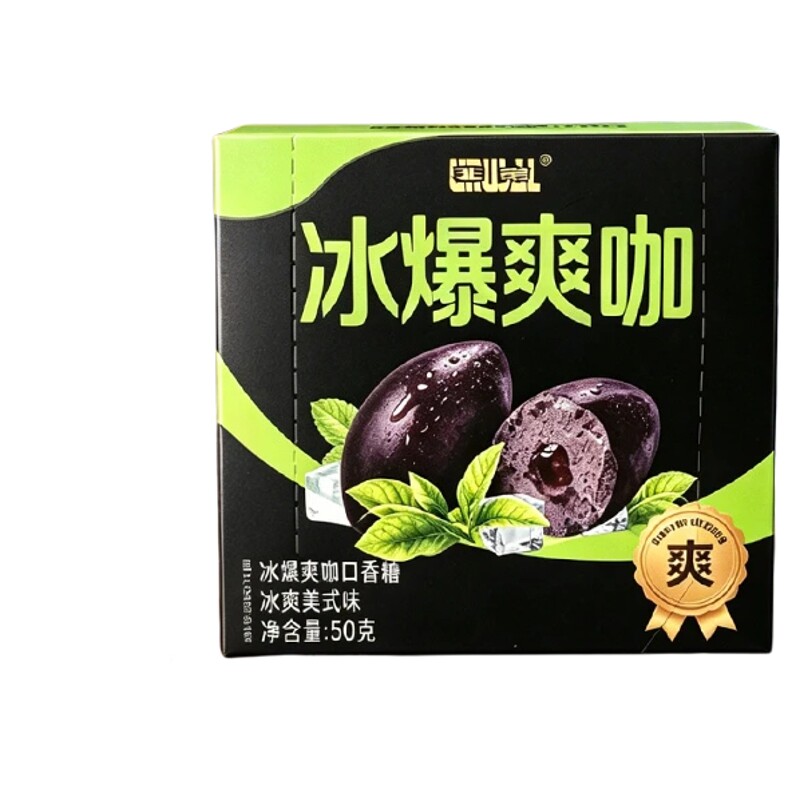 特凉冰爆爽咖咖啡清凉提神醒脑糖果草本配方夹心口香糖50g盒装
