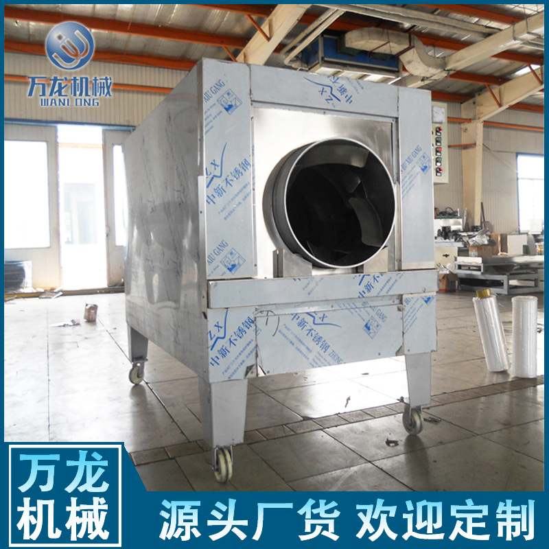 烤花生转炉 坚果烤炉 杏仁烤炉 转筒烤炉 磨酱米烤炉 芝麻烘干机