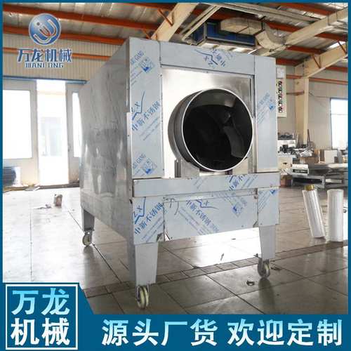 烤花生转炉 坚果烤炉 杏仁烤炉 转筒烤炉 磨酱米烤炉 芝麻烘干机