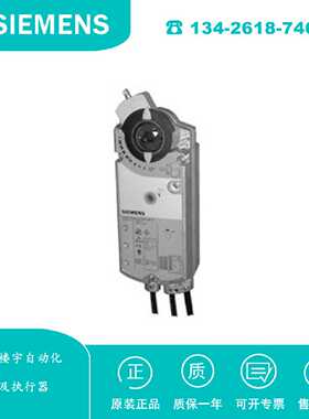 议价BPZ:GCA321.1E\风阀执行器 西门子楼宇自动化 BPZ:GCA321.1E