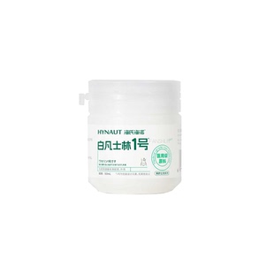 海氏海诺医用白凡士林药用纯防干裂润肤油保湿护手霜软膏润滑剂