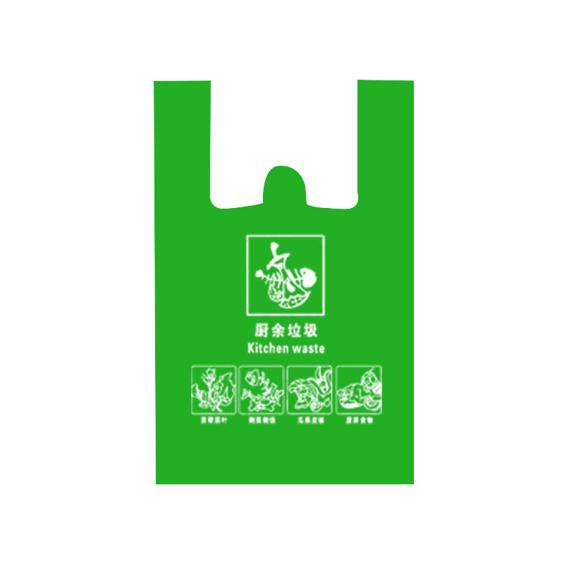 干湿厨余垃圾袋加厚绿蓝灰色家用厨房社区发放专用垃圾分类垃圾袋