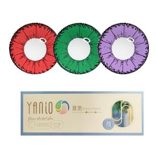 雅诺cos美瞳红色系道诡异仙李火旺金木研约尔花城胡桃小恶魔显色C