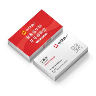 中环地产名片房产中介销售经纪人制作高端专业设计印刷房屋买卖