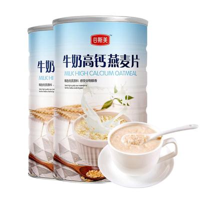 2罐装牛奶麦片高钙营养早餐900g