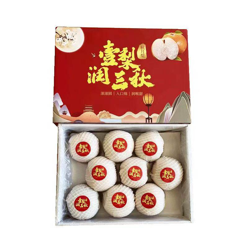 山东莱阳秋月梨大果爆汁脆甜礼盒