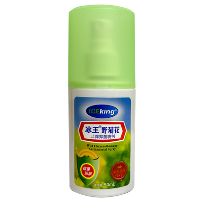 冰王野菊花止痒抑菌喷剂