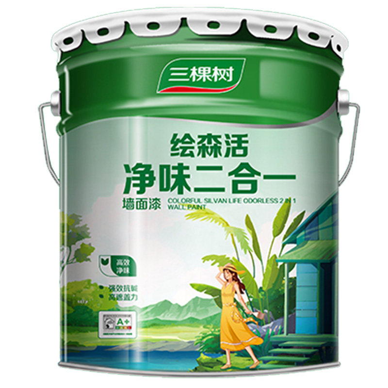三棵树净味二合一内墙乳胶漆室内家用自刷彩色涂料白色环保墙漆