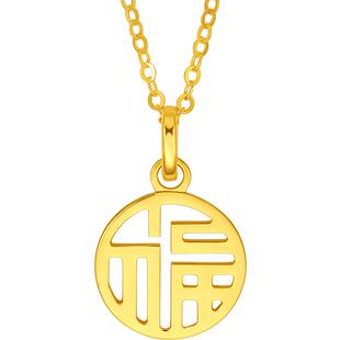 周六福黄金吊坠女计价5G金国潮国韵福牌颈饰无极金新年礼物