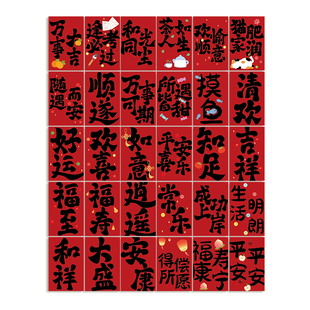 古诗古文字明信片复古中国风创意贺卡小卡片高级感背景墙贴墙面装饰贴纸高颜值ins风原创文创艺术简约礼物品