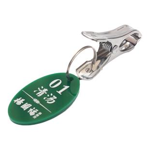 餐饮麻辣烫号码牌号牌夹不锈钢排队叫号牌姓名牌洗浴手环手牌定制