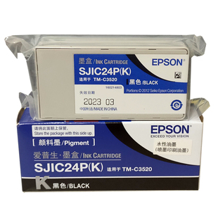 原装 Epson爱普生C3520彩色标签打印机SJIC24P墨盒SJMB3500维护箱