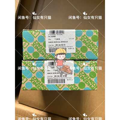 议价-2924825 MACX MCR-SL-RPSSI-2I -