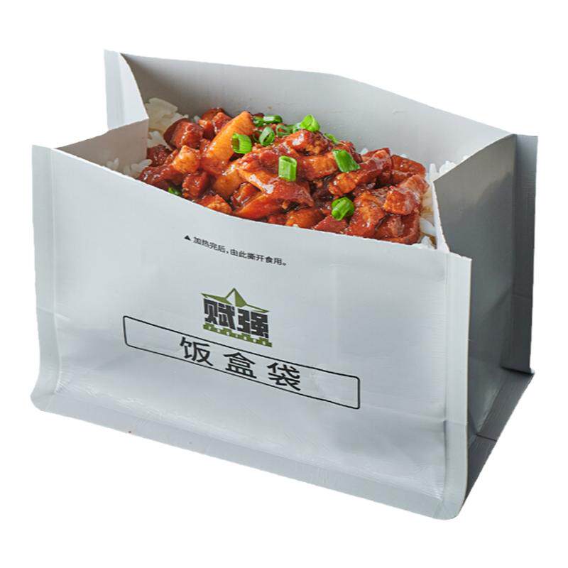 新型21联勤13应急自热米饭23自热食品户外方便米饭代餐探险口粮