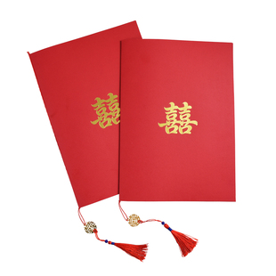 结婚宣誓卡证婚人致辞本订婚发言父母讲话长辈致辞贺卡红色文件夹