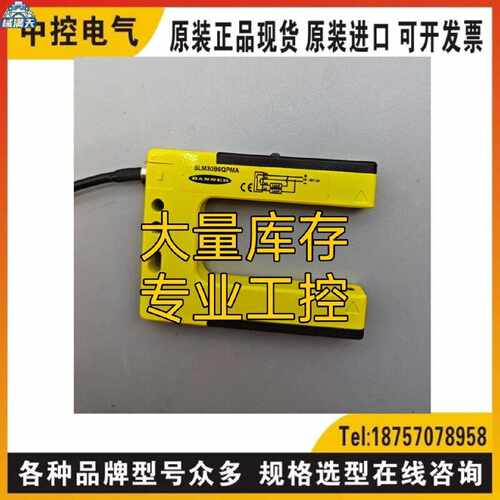 议价SLM30B6QPMA SLM30B6询价SLM80B6QPMA TM5SDI12D TM5SBER2现