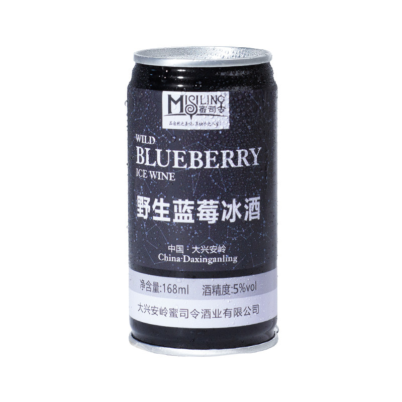 大兴安岭野生蓝莓冰酒发酵水果酒
