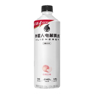 电解质水外星人饮料600mL*16瓶3口味电解质柠檬饮品维生素健身