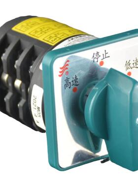 永强嘉厨合嘉信双速停止和面机