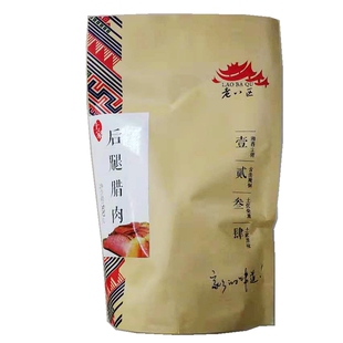 老八区后腿腊肉张家界特产老八区五花腊肉烟熏土家腊肉湘西腊味