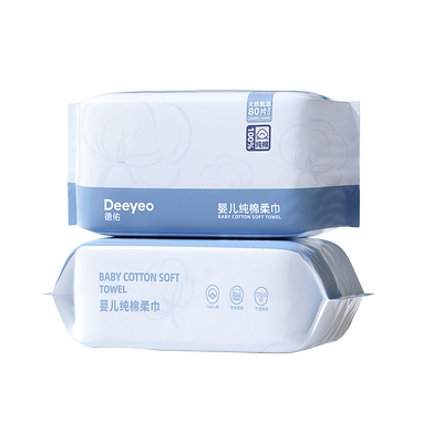 医护级洗脸巾纯棉棉柔巾10倍吸水