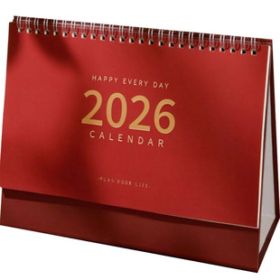 2026年日历新款复古台历简约商务月历打卡备忘办公室桌面摆件定制logo