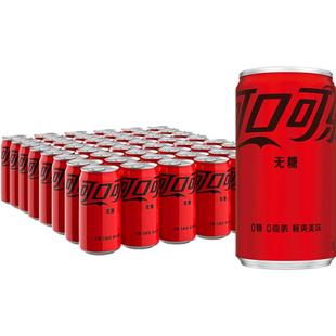 可口可乐碳酸饮料零度迷你罐含汽饮料200ml*24罐*2箱无糖整箱汽水