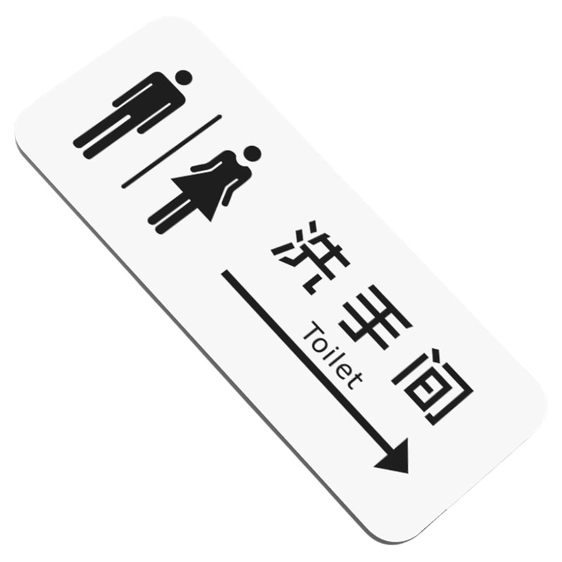 翡里亚克力标识牌免费开票
