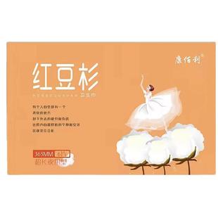康佰利红豆杉卫生巾官方正品日用夜用卫生护垫姨妈巾康百利姨妈巾