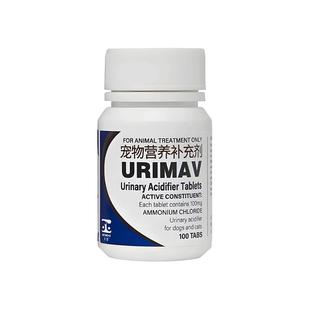 合宠尿痛舒犬猫狗溶解膀胱尿道肾结石结晶酸化尿液治疗膀胱