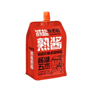 佐香园减盐熟酱360g*5袋东北大酱正宗家用黄豆酱葱半侣豆瓣酱蘸酱