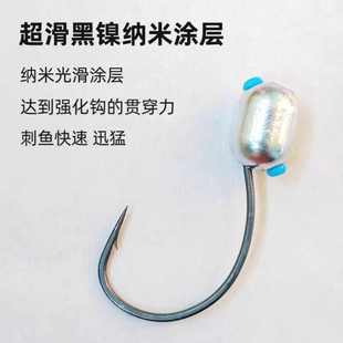 新款 2X加强护线管路亚泥鳅铅头钩鳜鱼翘嘴超滑细钩条 BKK针魂8003