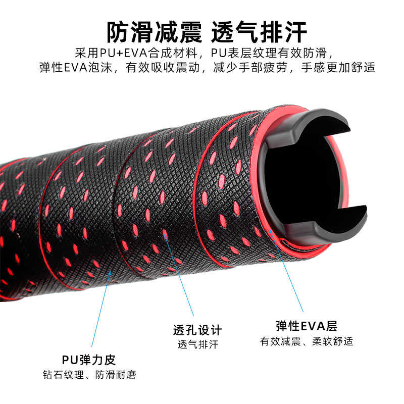自行车车把 超轻锁死山地车把套 防滑手把套海绵把手握把单车配件
