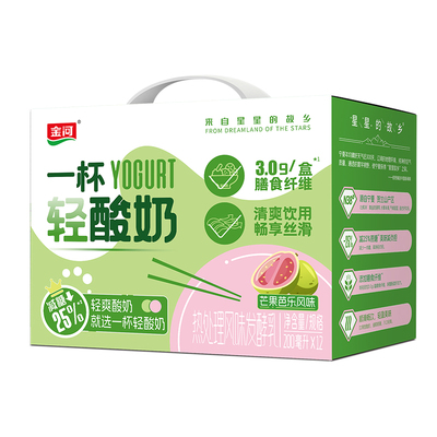 金河礼盒一杯轻酸奶减糖常温风味生牛乳发酵酸奶饮品整箱12盒