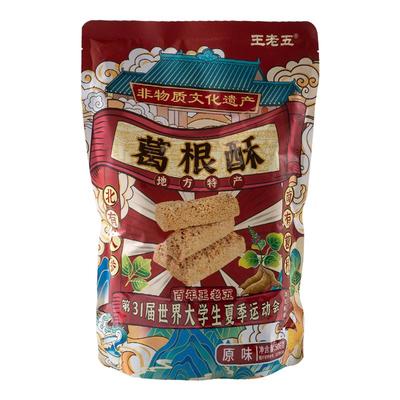 王老五葛根酥四川成都特产重庆