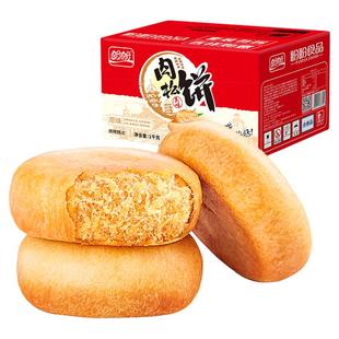 盼盼肉松饼零食营养早餐办公室面包休闲小吃夜宵休闲食品充饥速食