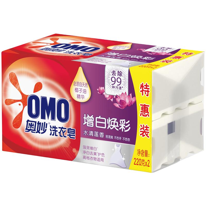 奥妙增白焕彩洗衣皂220g*4