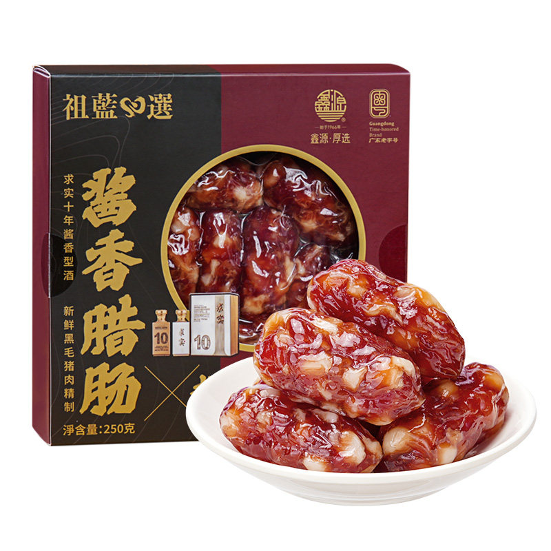 鑫源非遗腊味老字号东莞酱香腊肠