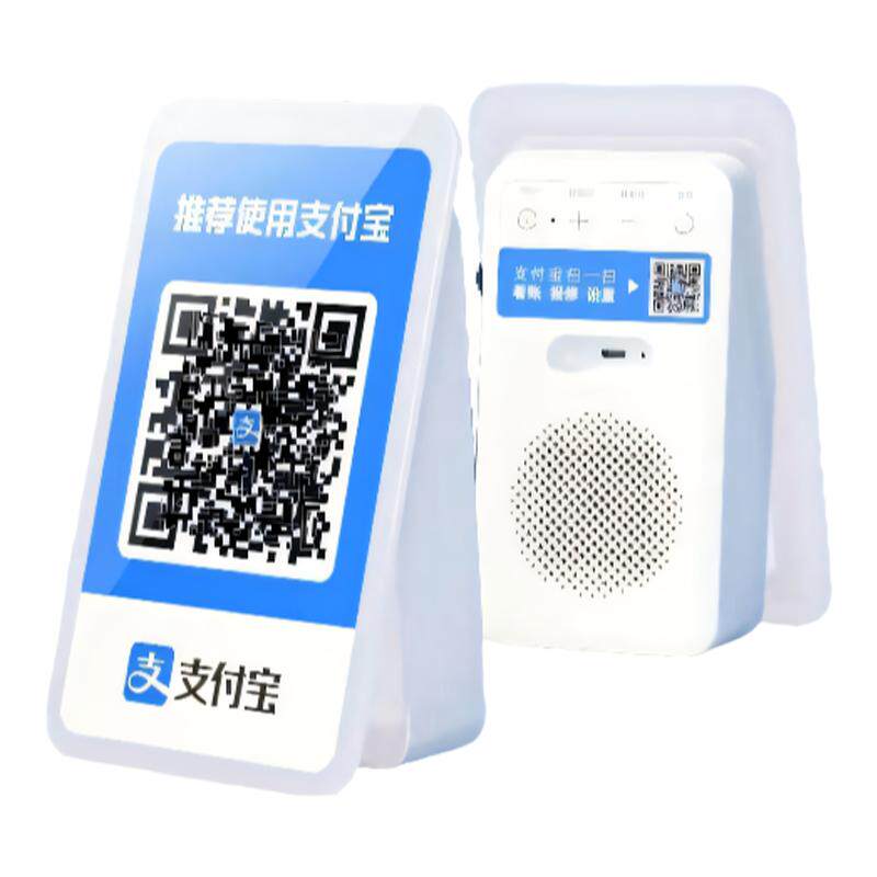 自带4G网络支付宝收款音响L65AM9二维码收钱语音播报器音箱扩喇叭