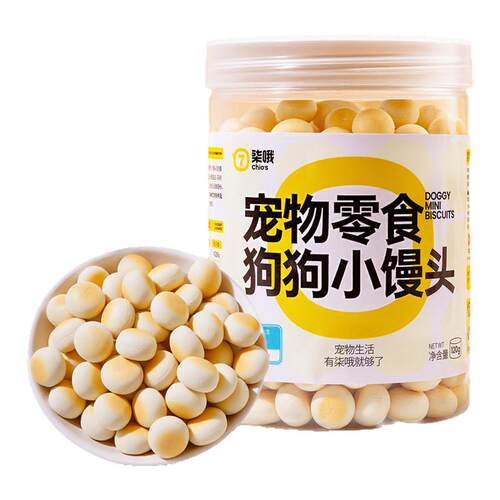 柒哦狗狗小馒头饼干奶香宠物互动训练奖励狗零食磨牙洁齿训犬专用