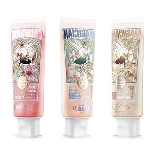 魔术师酵素氨基酸亮白牙膏去黄口臭成人香氛清新口气减少牙渍护龈