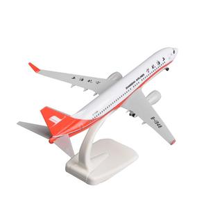 20cm上海航空上航合金波音737仿真拼装客机模型飞机航模摆件礼物