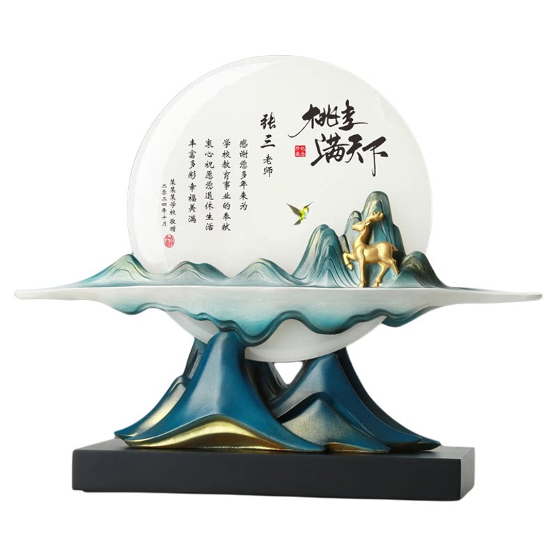 定制高档玉石退休摆件送老师纪念