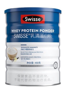 Swisse斯维诗乳清蛋白粉正品保证
