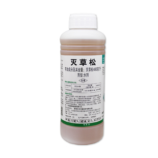 48%灭草松 水稻大豆花生田 苗后莎草阔叶杂草 水葱三棱草除草剂
