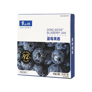 董小妹蓝莓果酱不添加蔗糖纯熬草莓酱独立小包装儿童早餐涂抹面包